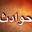 زن با دندان بینی شوهر را از جا درآورد