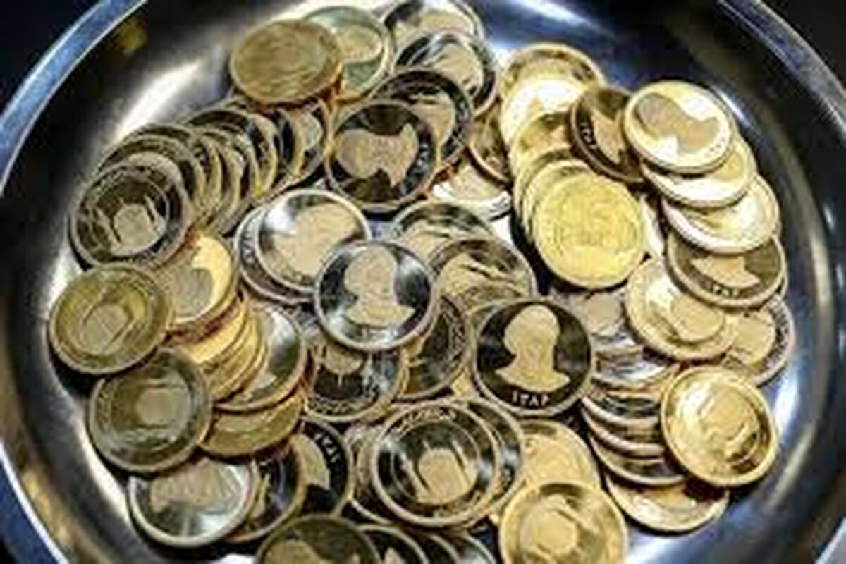 سقف خرید این دوره از حراج سکه تغییر می کند؟