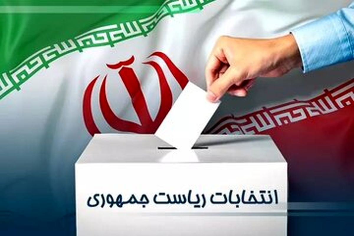 جمیله علم الهدی همسر شهید رئیسی کاندیدای انتخابات ریاست جمهوری می شود؟

