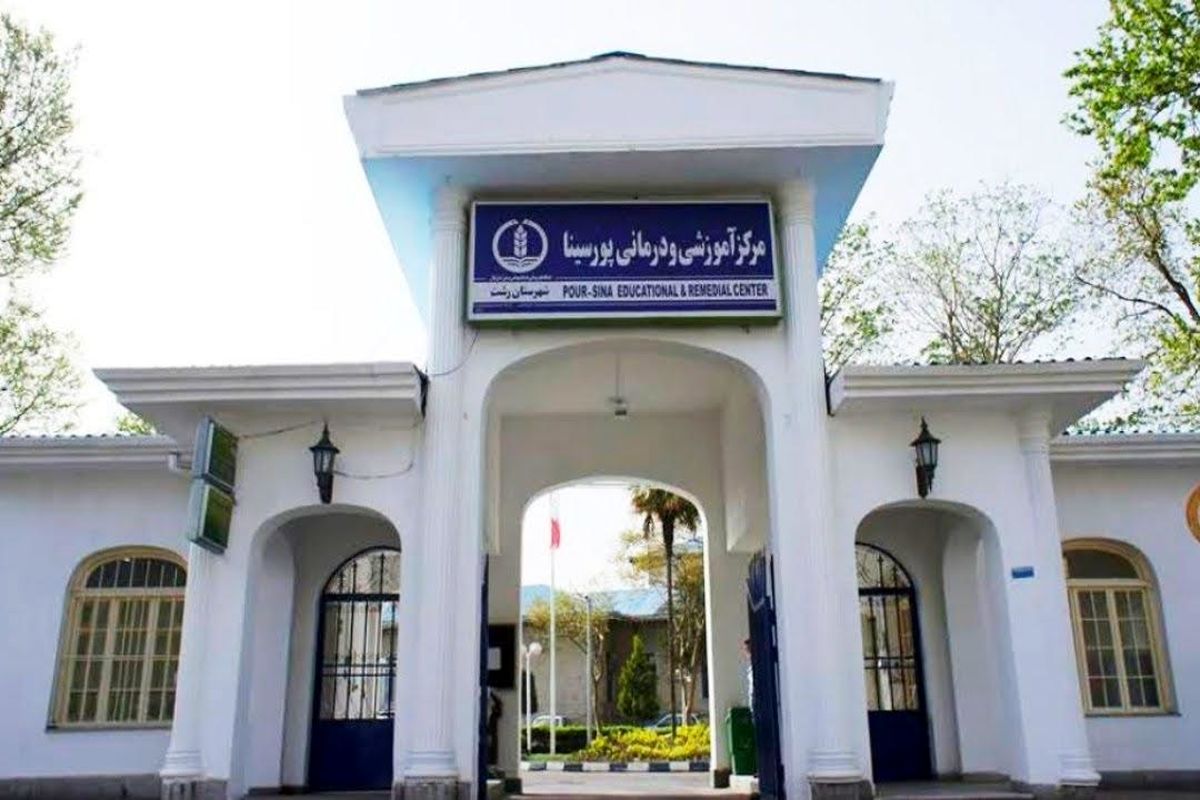 ماجرای مرگ 11 بیمار در بیمارستان پورسینای رشت به دلیل قطعی برق 