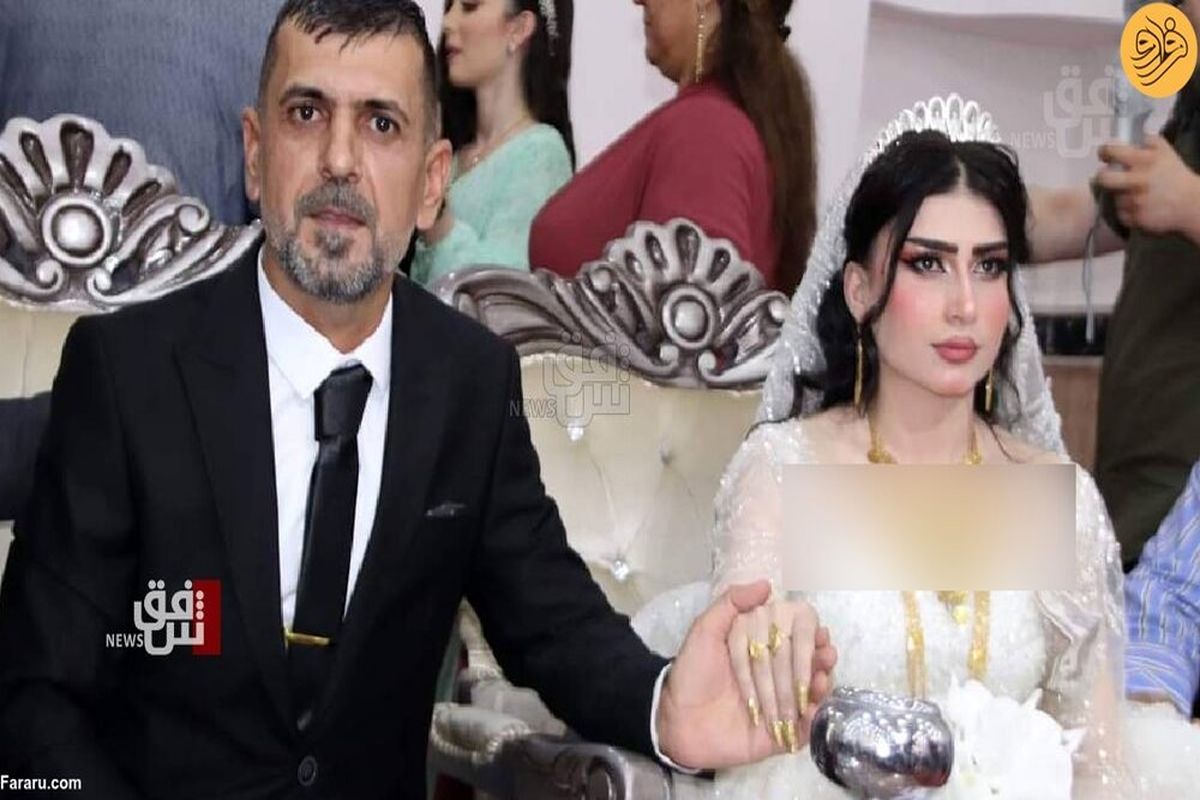 این زن عراقی اسیر داعش زیباترین عروس جهان شد + عکس