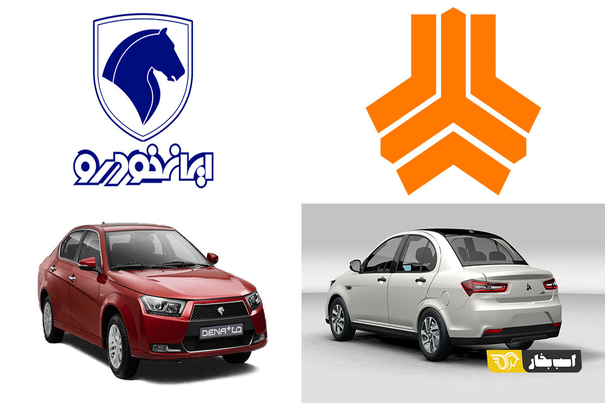 قیمت خودرو‌های سایپا و ایران خودرو (10 بهمن 1402)/پژو207 نیم میلیاردی شد