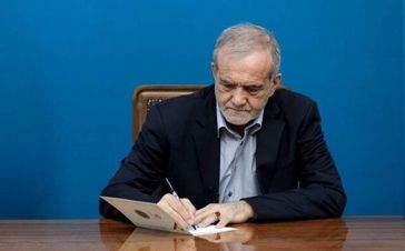 پیام تسلیت پزشکیان در پی درگذشت مادر ۳ شهید