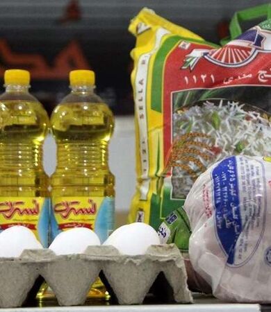 اعلام قیمت اقلام طرح تورم صفر فروشگاه‌های شهرداری