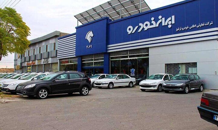قیمت امروز  ماشین‌های ایران خودرو