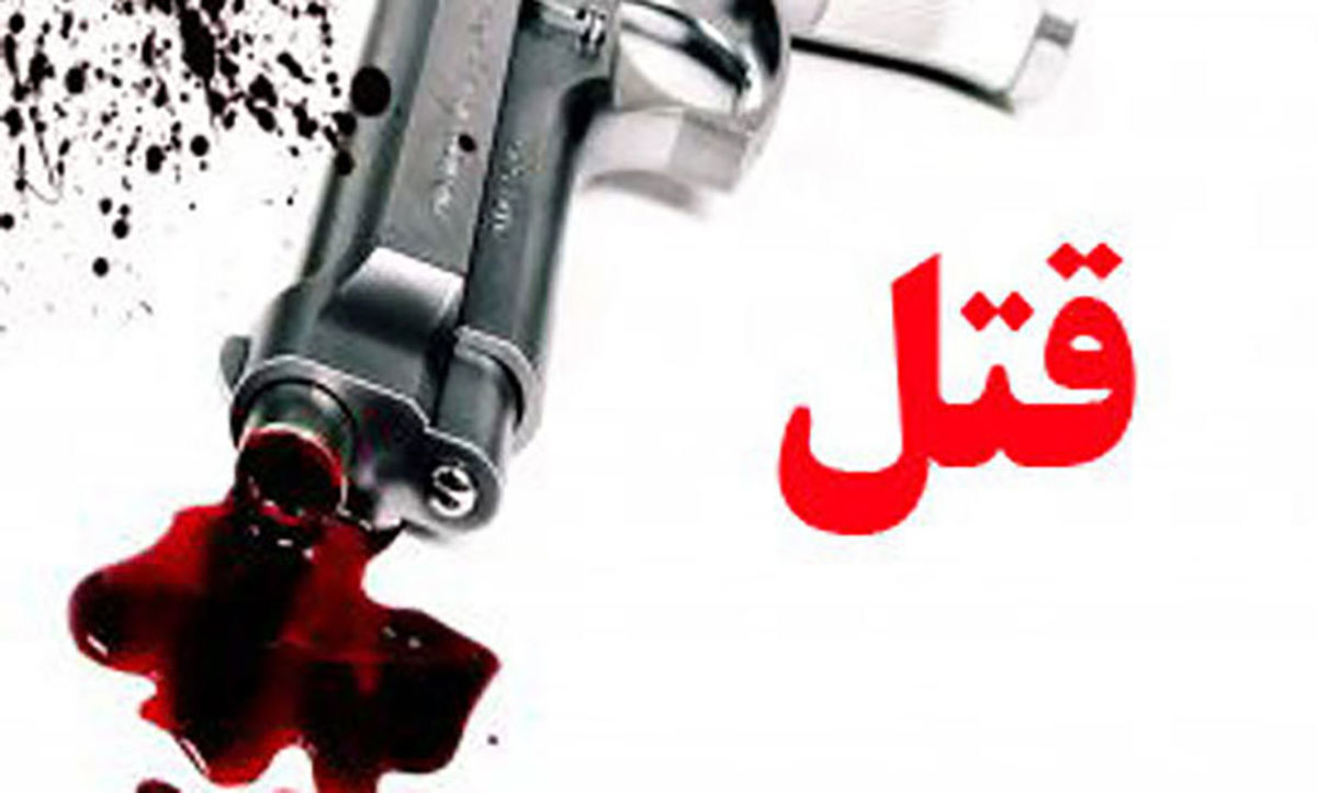 قتلی هولناک در سردشت