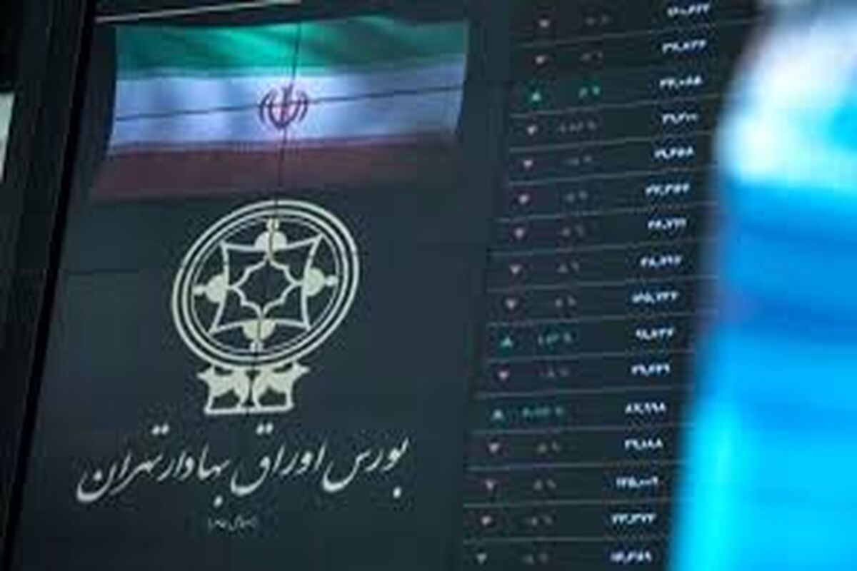 پیش‌ بینی بورس امروز سه‌شنبه 1402/2/12