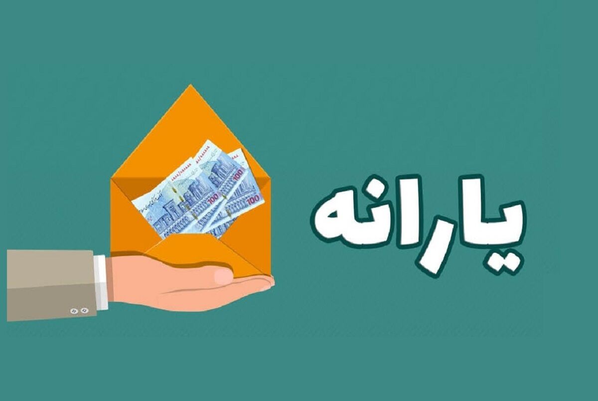 ترجیح خانوارها به دریافت یارانه نقدی