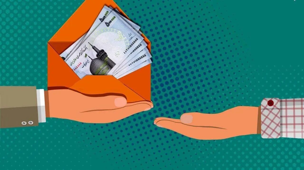 سورپرایز دولت برای مردم به مناسبت روز پدر + نحوه دریافت