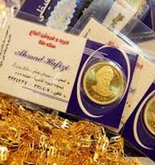 اسامی سکه‌های پارسیان تقلبی اعلام شد