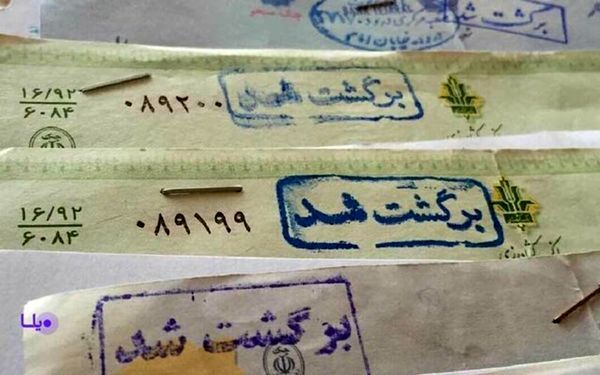 هر آنچه که باید درباره چک های برگشتی بدانیم