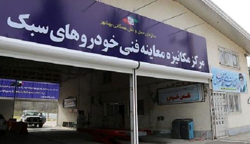 این خودروها از فیلتر معاینه فنی رد نخواهند شد!