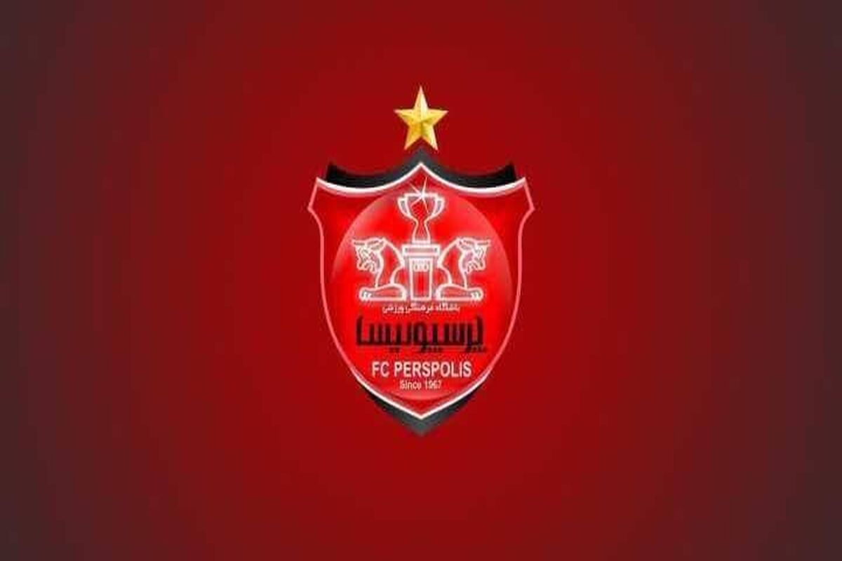 سهم پرسپولیس از انتقال جنجالی مشخص شد