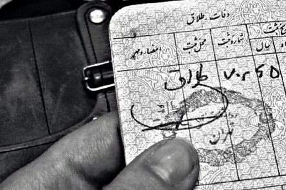 مجازات طلاق صوری برای دریافت مستمری بازنشستگی چیست؟
