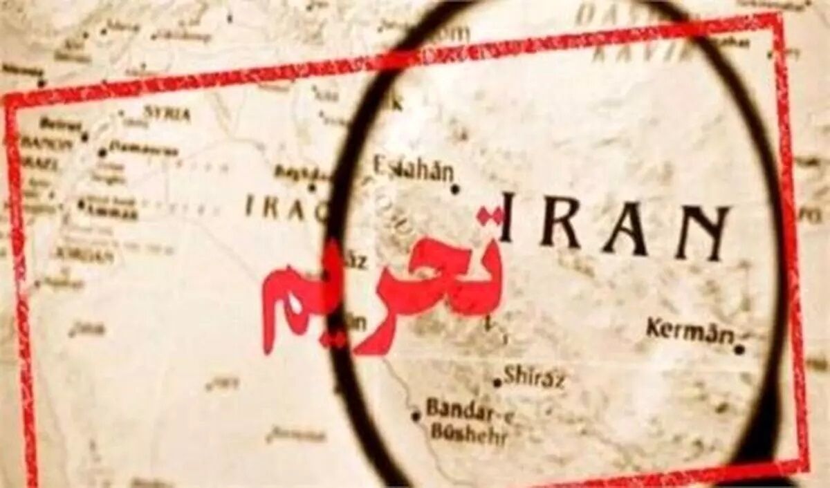 تحریم‌های جدید آمریکا علیه ایران
