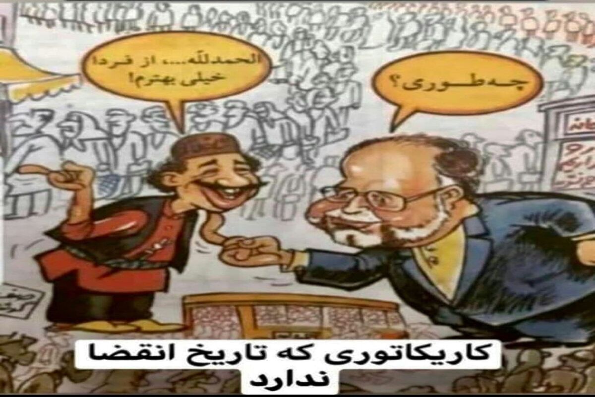 پاسخ رضا کیانیان به علم الهدی/ جلسه بگذار تا بهت بگویم
