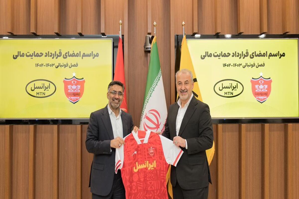 ناراحتی دوباره هواداران پرسپولیس از درویش
