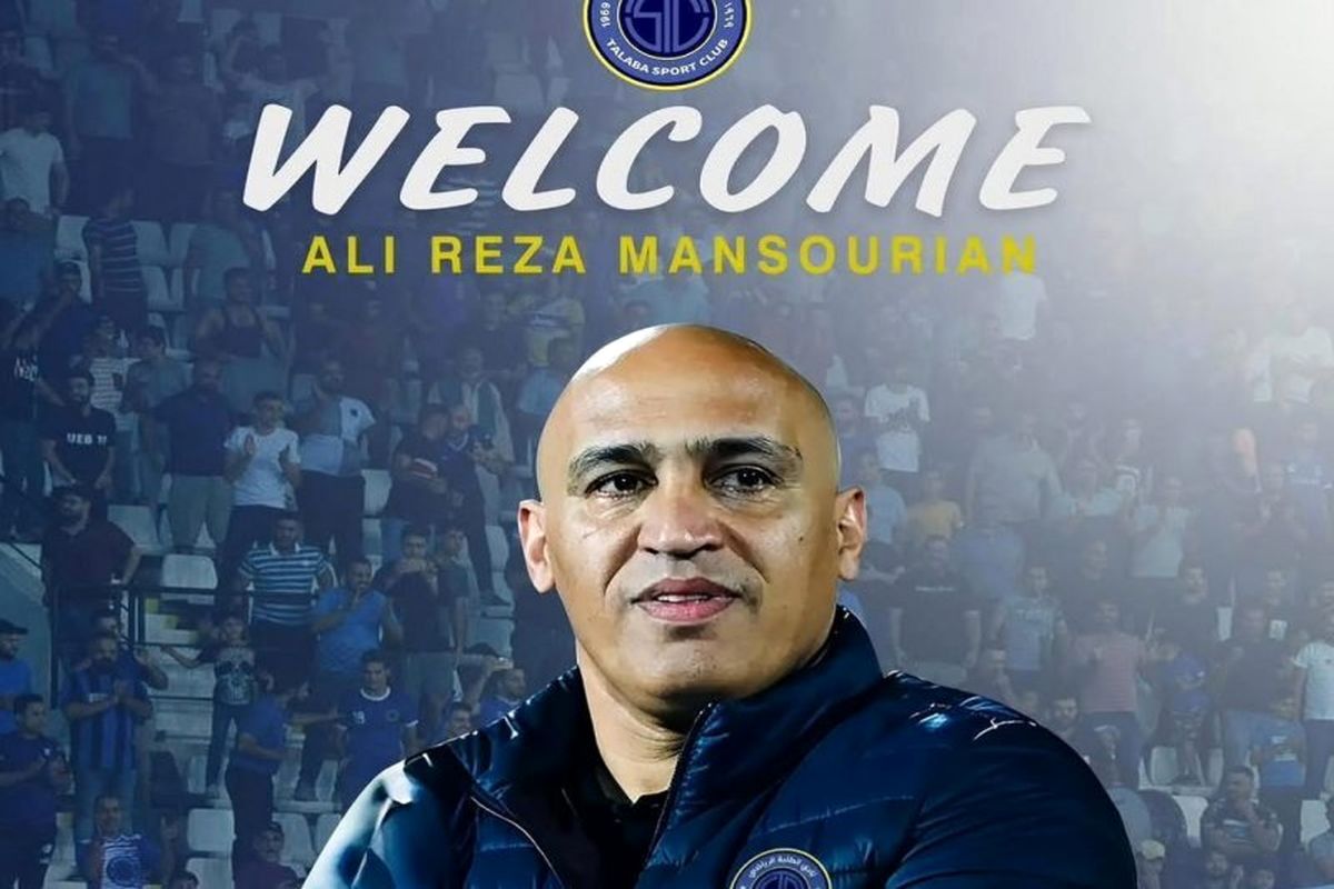 علیرضا منصوریان سرمربی تیم عربی شد