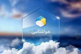 کاهش دمای 8 درجه در راه تهران/ پیش بینی بارش در هفته آینده 
