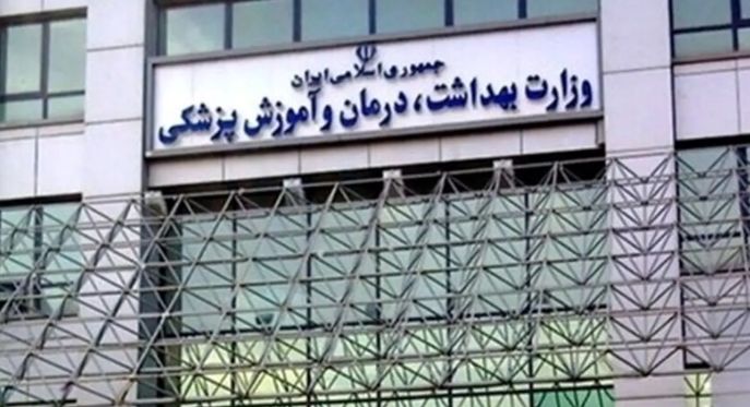 توزیع هفتگی قرص آهن در دبیرستان‌های دخترانه