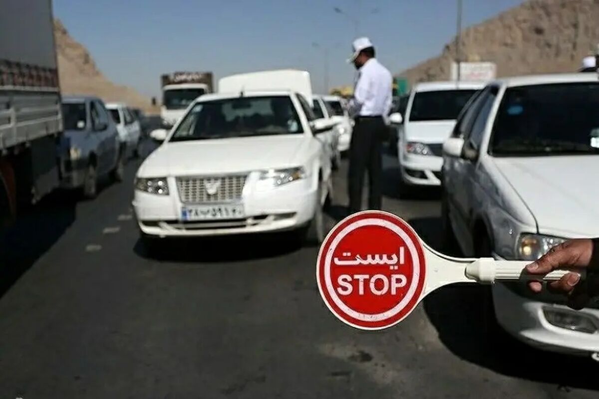 محدودیت‌ تردد در جاده‌ تهران ـ قم از امشب + مسیرهای جایگزین