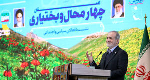  پزشکیان: باید حرف مردم را شنید