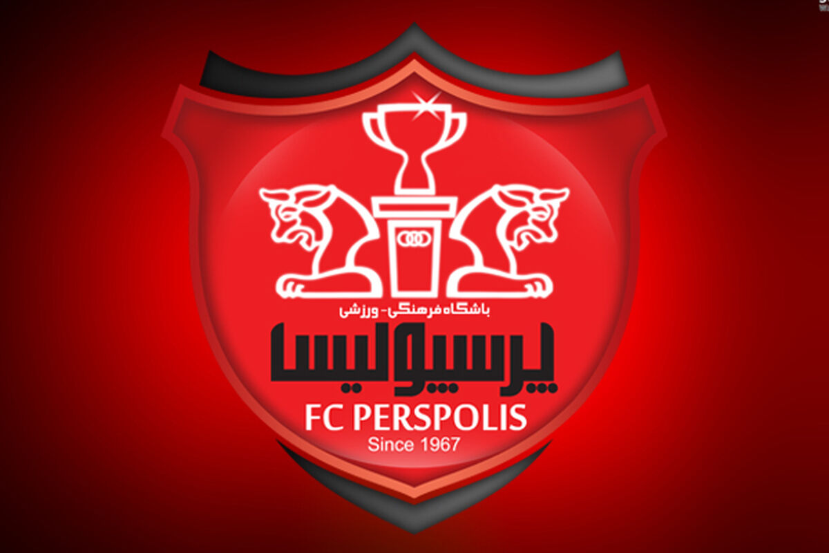 محکومیت جدید پرسپولیس 