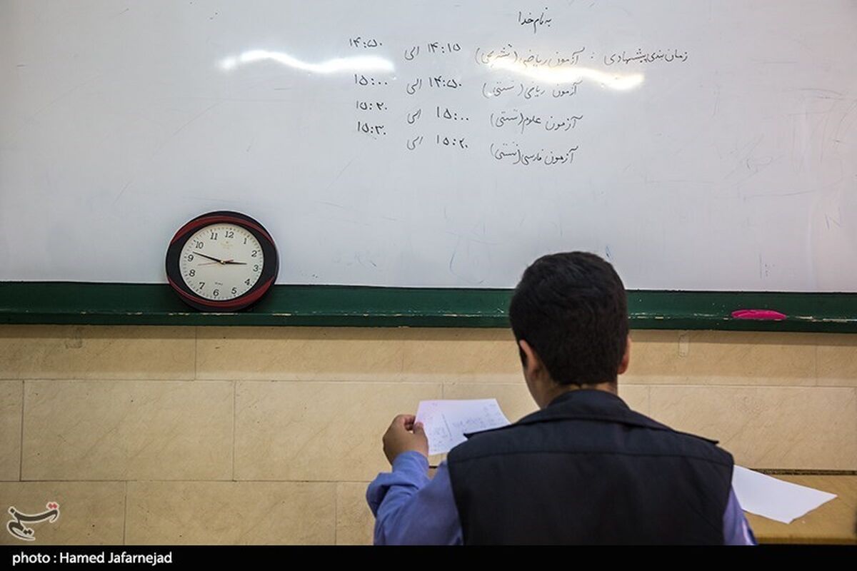 خبر داغ آموزش و پرورش برای معلمان
