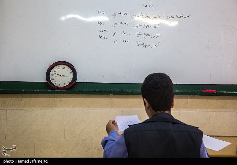خبر مهم آموزش و پرورش برای دانش آموزان و معلمان