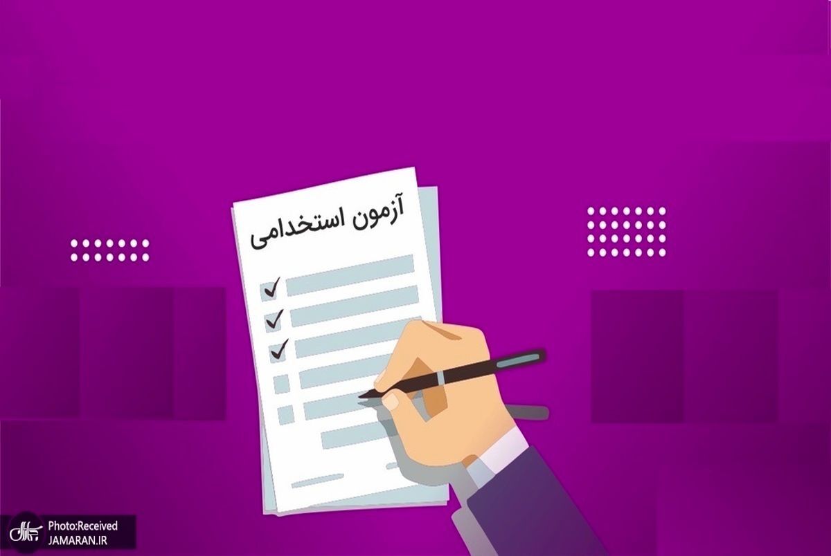 خبر فوری درباره استخدام معلمان در سال 1402
