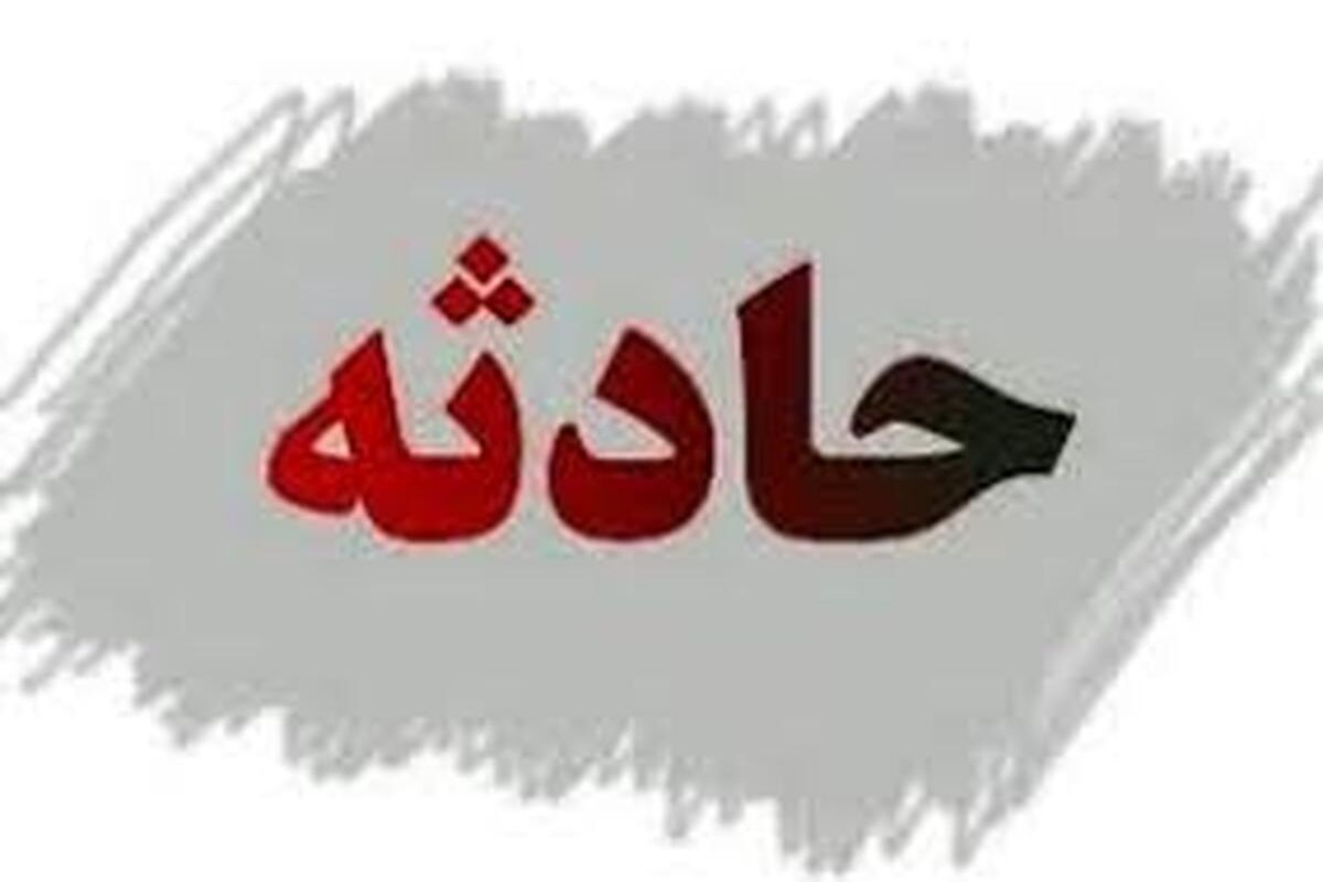 انفجار گاز یک واحد مسکونی را در تفرش تخریب کرد