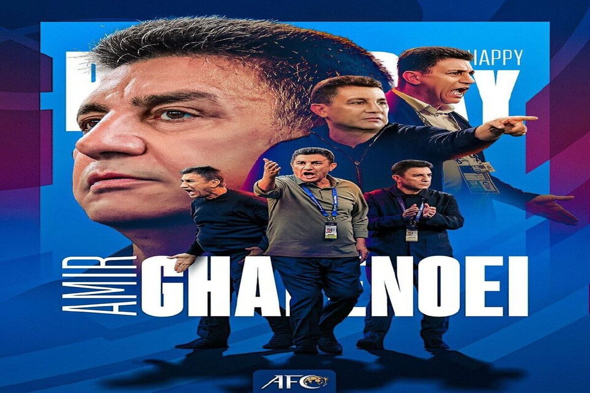 تایید حرف های قلعه نویی درباره جام جهانی توسط هوش مصنوعی