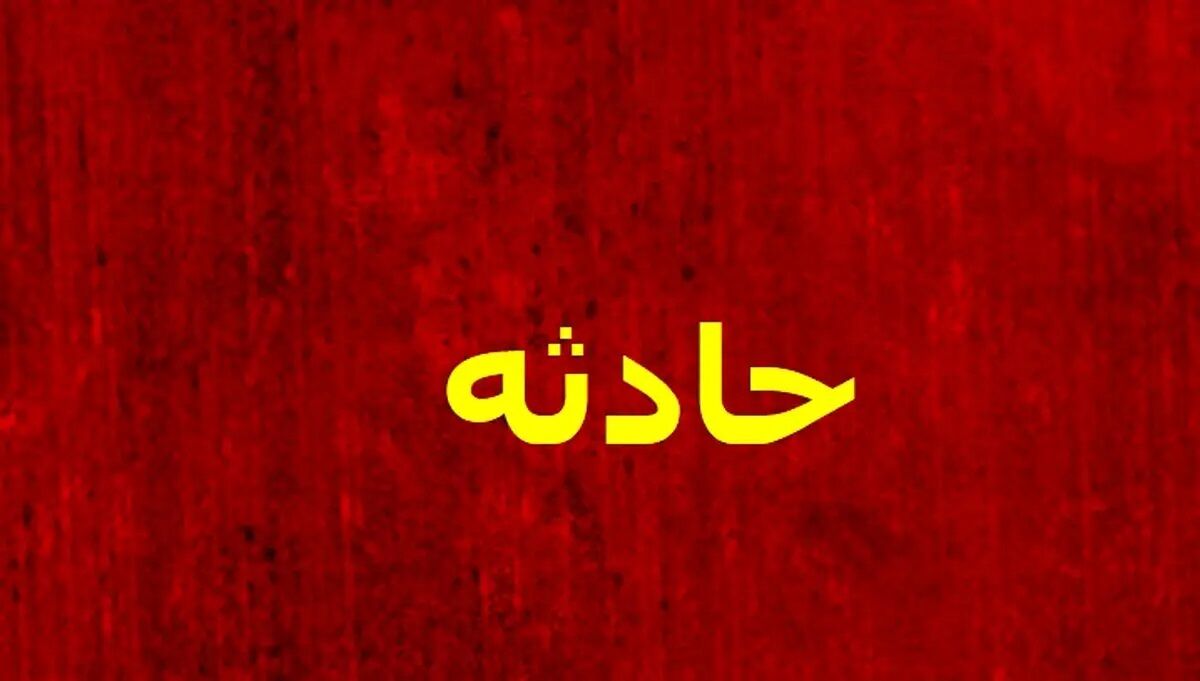 حادثه دلخراش در یک مراسم خاکسپاری +ویدئو