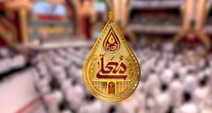 «مهدیه معلی» ویژه اعیاد رجب و شعبان از شبکه سه