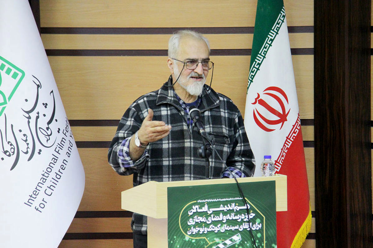 اقدامات ارزشمند بنیاد سینمایی فارابی برای سینمای کودک و نوجوان