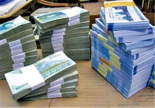  شرایط پرداخت وام و وثیقه اعلام شد