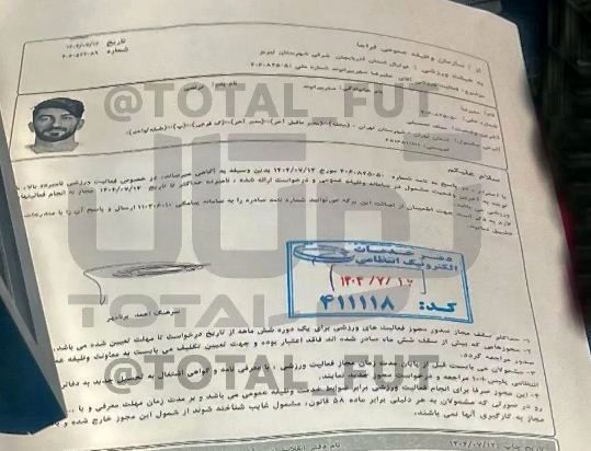 خداحافظی غیر منتظره بیرانوند از تراکتور
