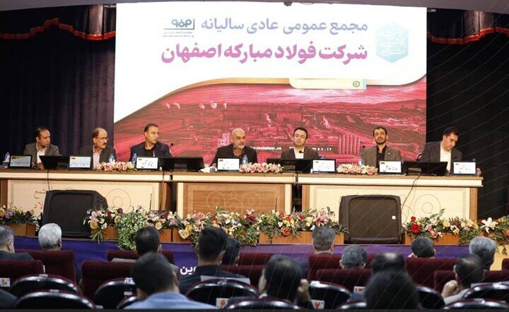 ۵۰ هزار میلیارد تومان سود نقدی تقسیم شد