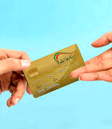 ثبت‌نام سهام عدالت جاماندگان شروع شد