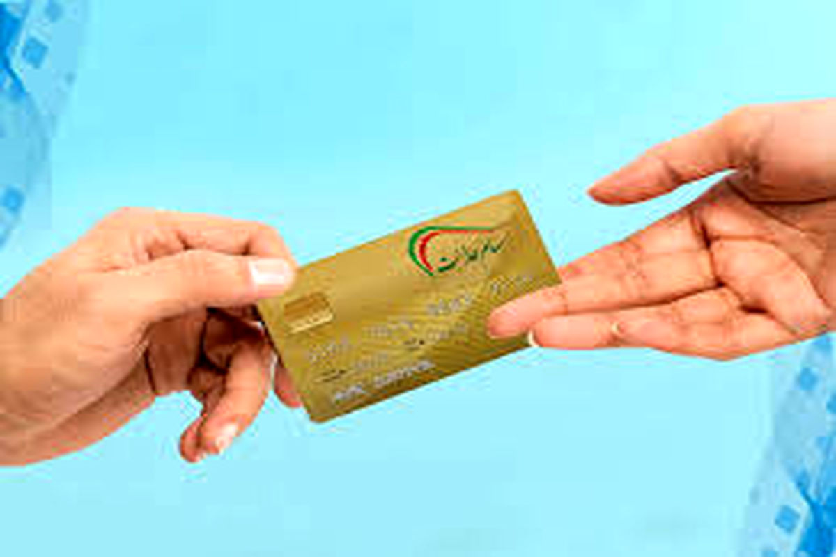 ثبت‌نام دوباره سهام عدالت آغاز شد