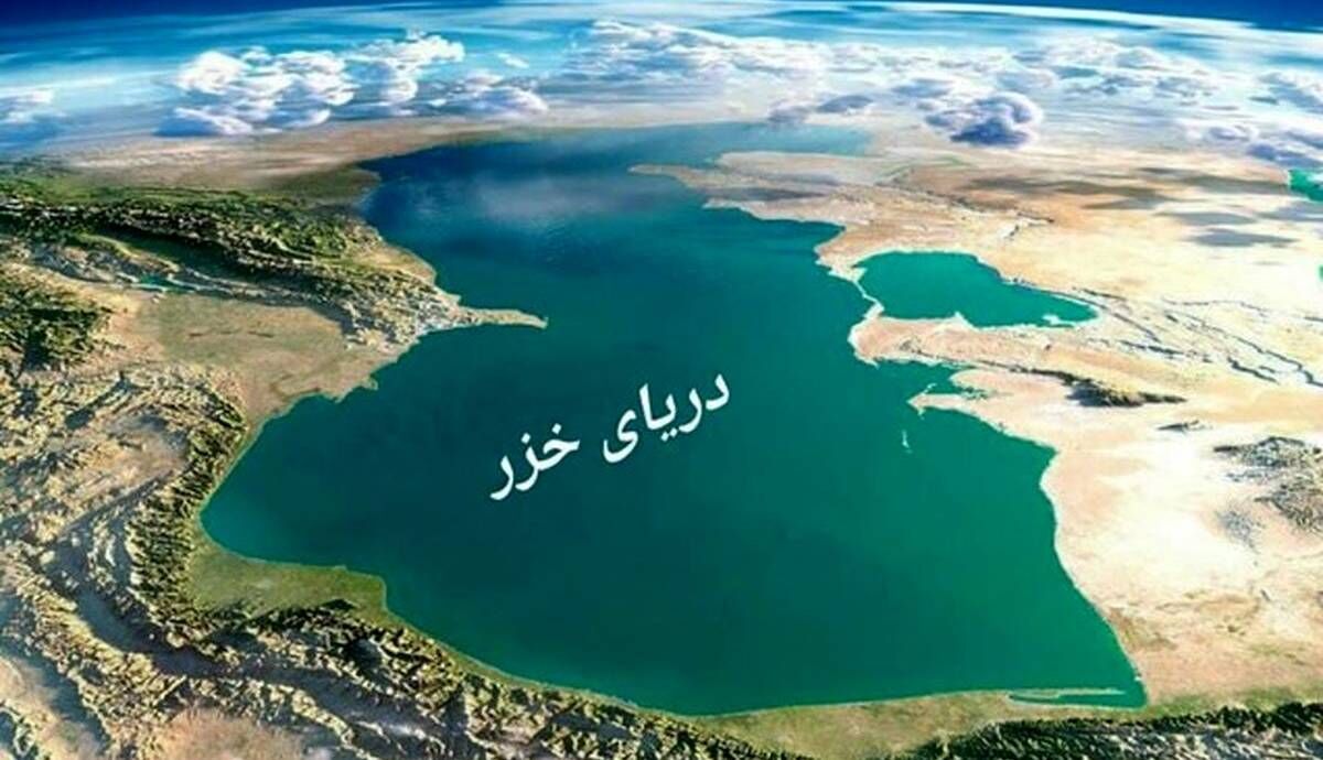 خبر دردناک برای ایران/ زمان خشک شدن دریای خزر مشخص شد