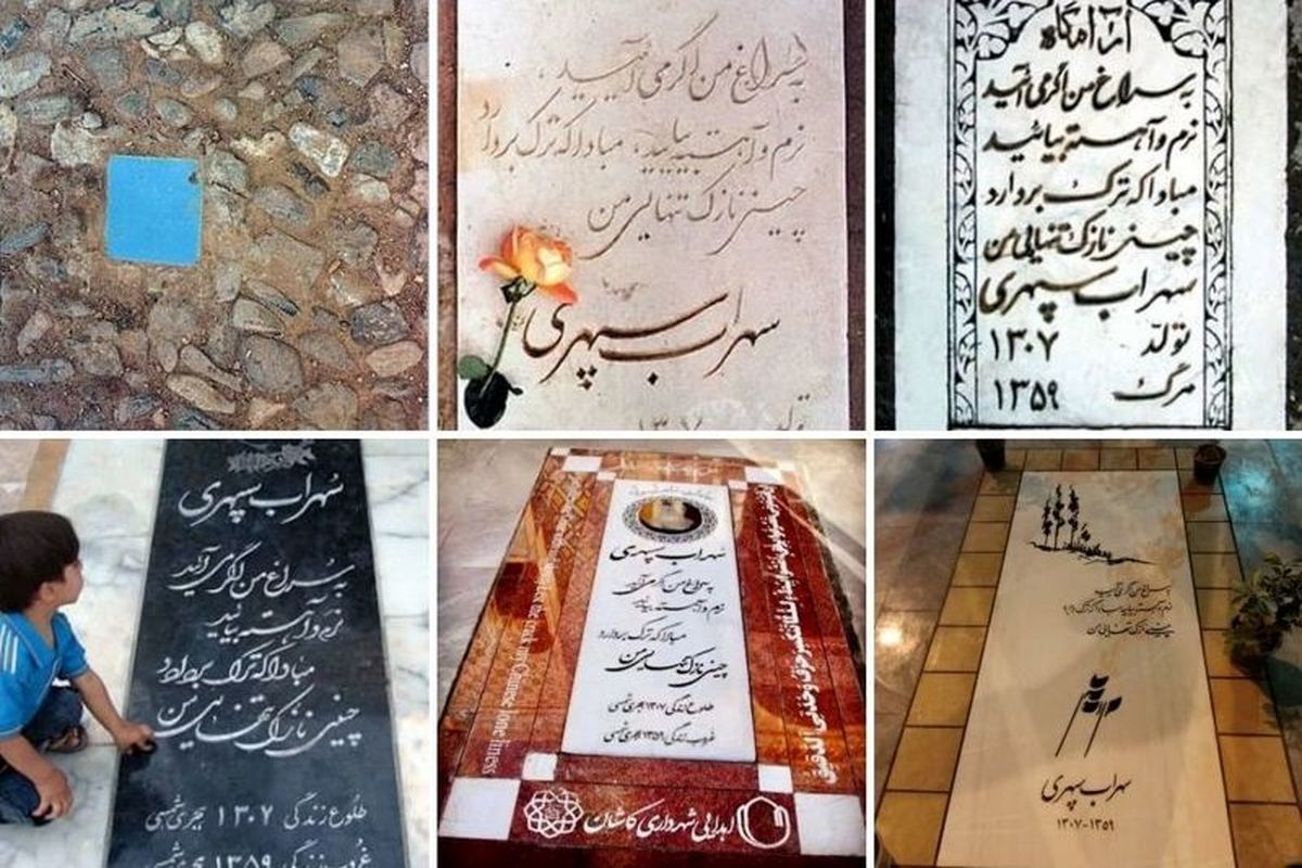  رکورددار تعویض سنگ قبر در جهان!