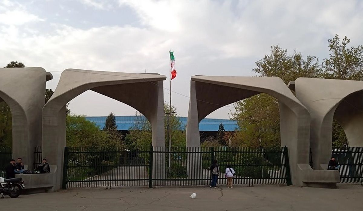 زمان شروع کلاس‌های حضوری در دانشگاه تهران اعلام شد 