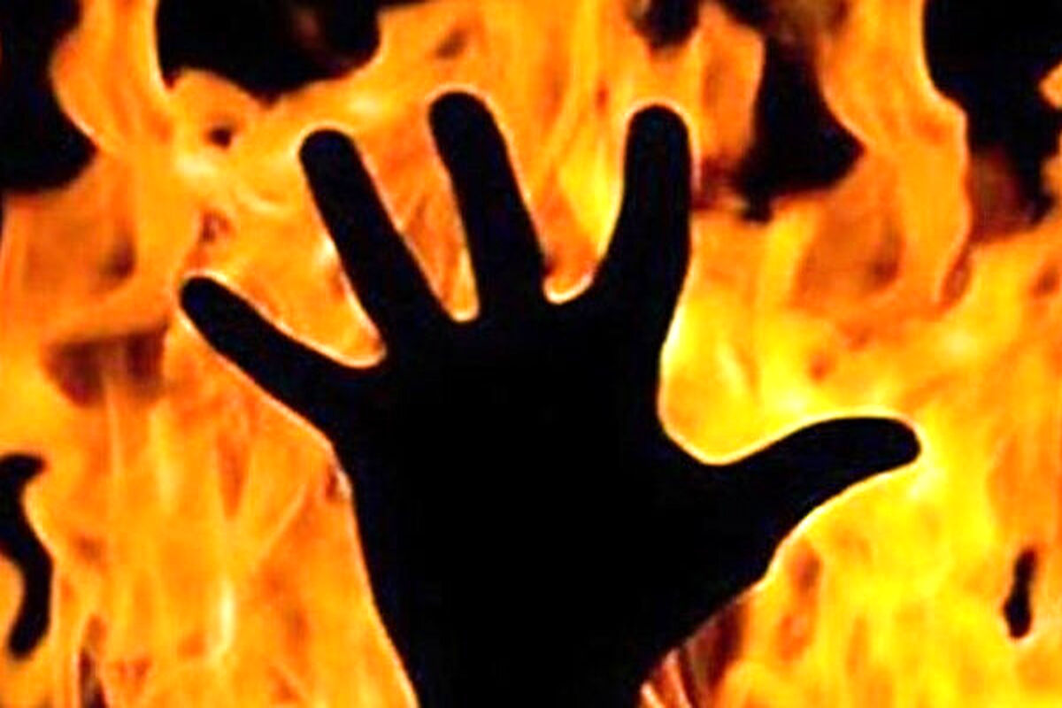 آتش زدن مرد بی‌گناه به خاطر تشابه اسمی!