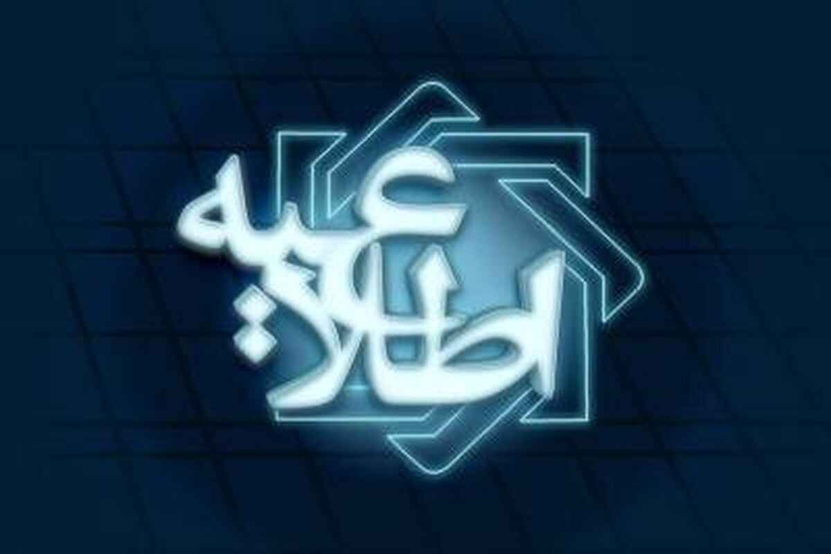 ورود کالا به کشور بدون ثبت ‌سفارش و تعیین منشأ ارز ممنوع است