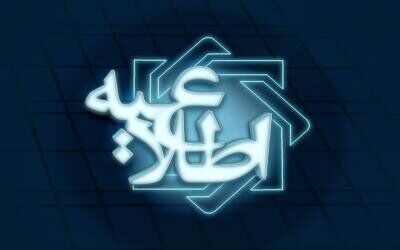 ورود کالا به کشور بدون ثبت ‌سفارش و تعیین منشأ ارز ممنوع است