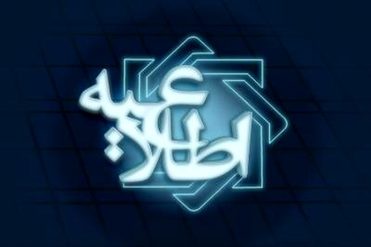 ورود کالا به کشور بدون ثبت ‌سفارش و تعیین منشأ ارز ممنوع است