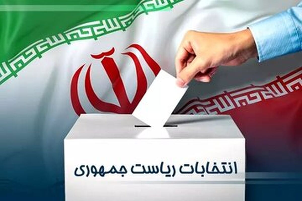این ۲ چهره سیاسی مشهور قطعا کاندیدای انتخابات ریاست جمهوری در سال 1403 نمی شوند/ حضور بذرپاش و مخبر هنوز قطعی نیست!