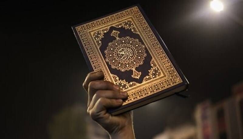 خواندن کدام سوره ترس را دور می‌کند؟