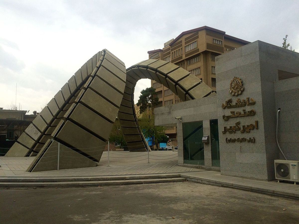 راه اندازی گشت ارشاد در دانشگاه امیرکبیر 